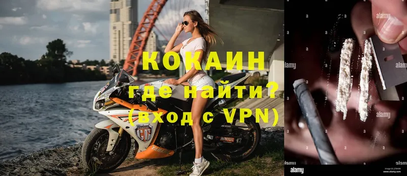 hydra как войти  Катайск  Кокаин VHQ 