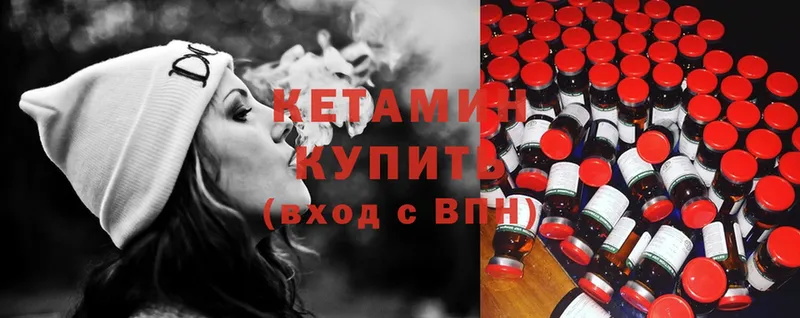 магазин продажи   Катайск  Кетамин ketamine 