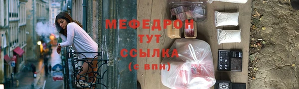 mix Богородицк